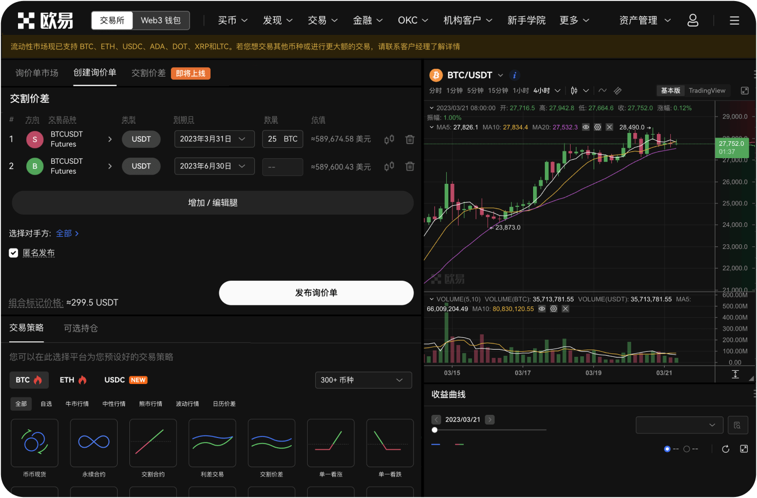 如何将ANX钱包中的币转出